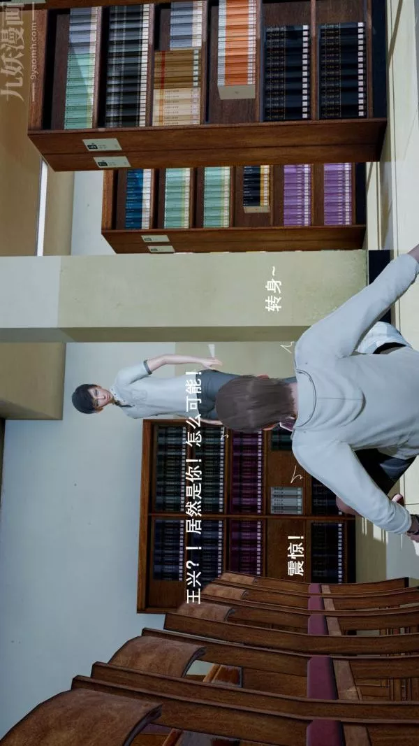 [3D]封我为尊第一季-第04章-01话 - 图片 8