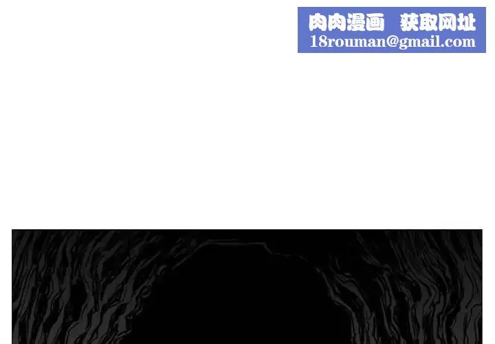恶劣时代-第6话 - 图片 1