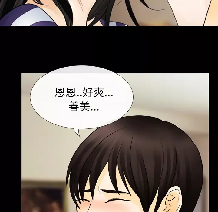 雪花第4话