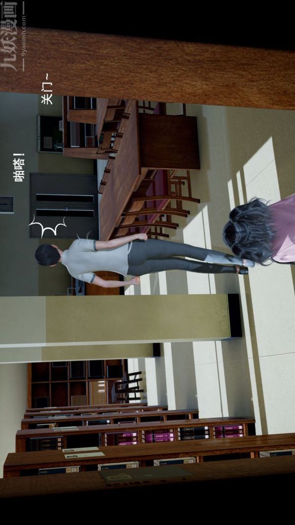 [3D]封我为尊第一季第04章-01话