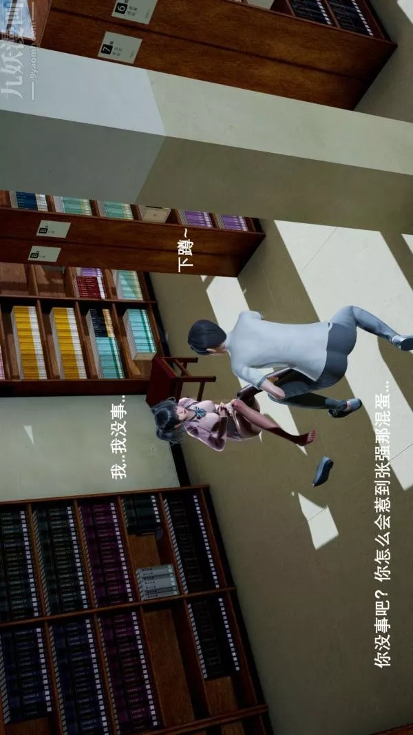 [3D]封我为尊第一季-第04章-01话 - 图片 15
