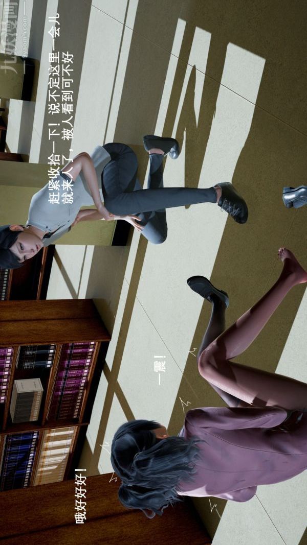 [3D]封我为尊第一季第04章-01话