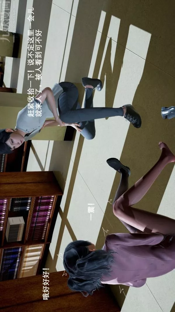 [3D]封我为尊第一季-第04章-01话 - 图片 16
