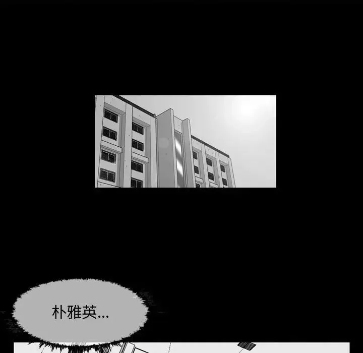 恶劣时代-第6话 - 图片 14
