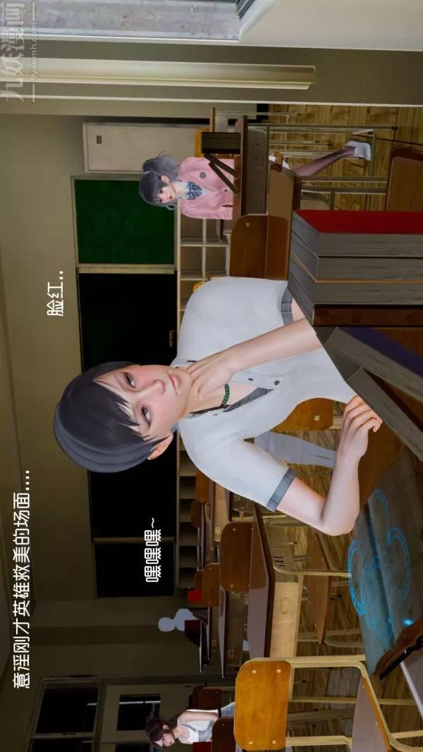 [3D]封我為尊第一季第04章-01話