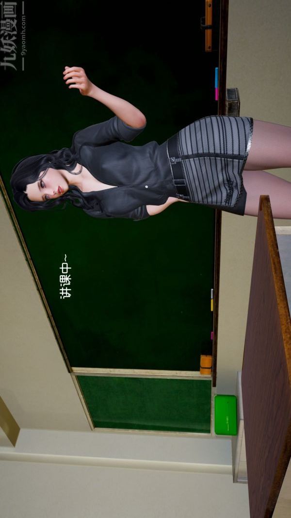 [3D]封我为尊第一季第04章-01话