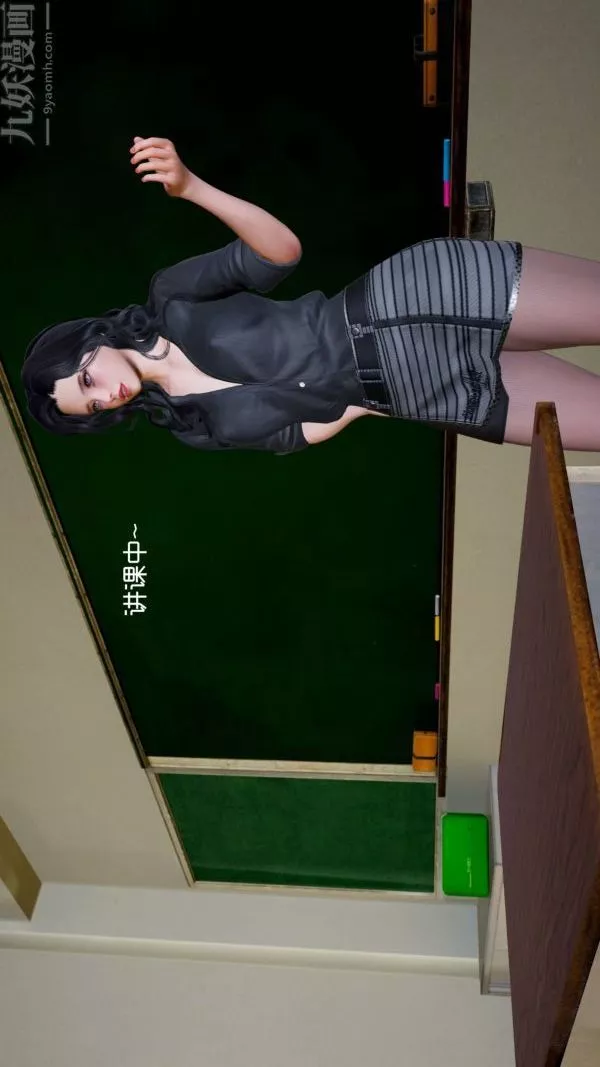 [3D]封我為尊第一季第04章-01話
