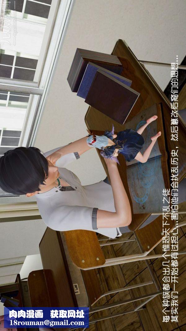 [3D]封我为尊第一季第04章-01话