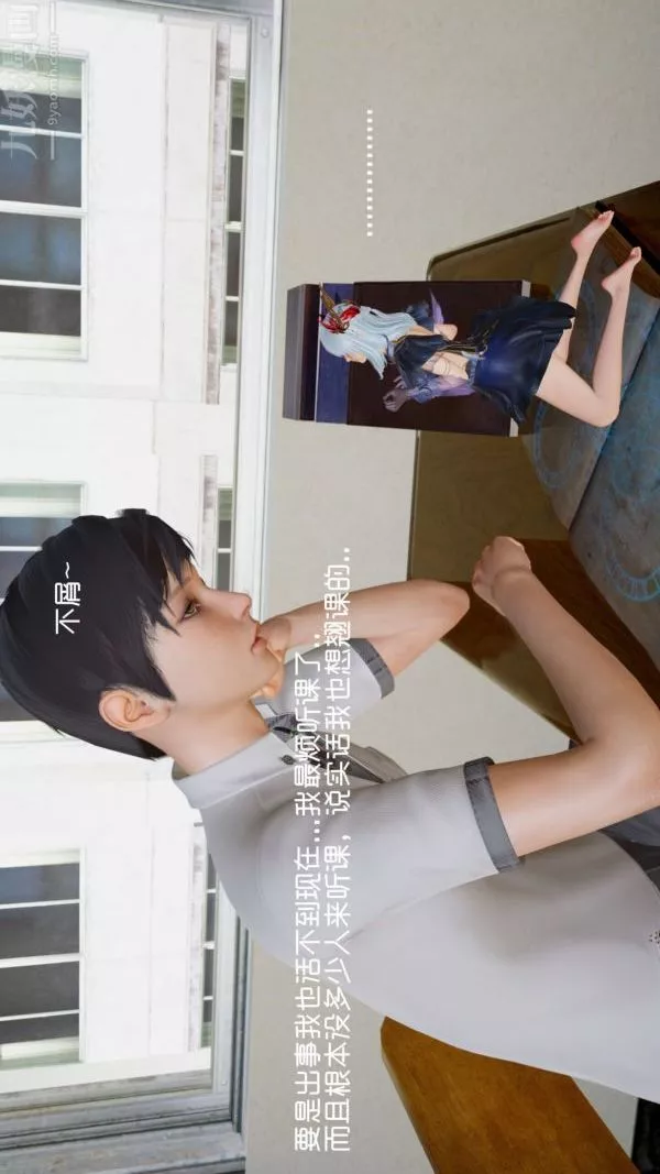 [3D]封我为尊第一季-第04章-01话 - 图片 26