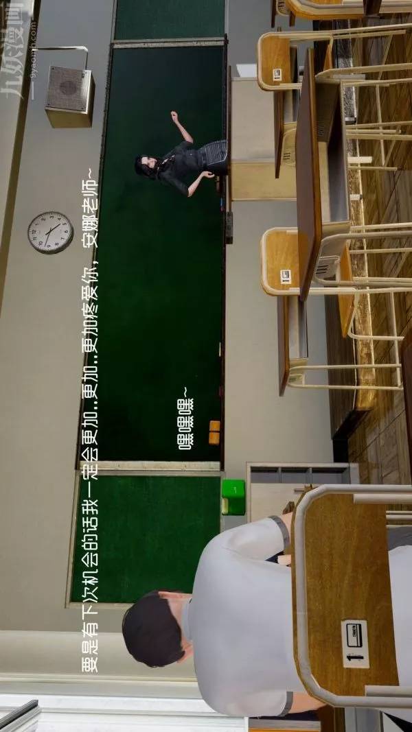 [3D]封我為尊第一季第04章-01話