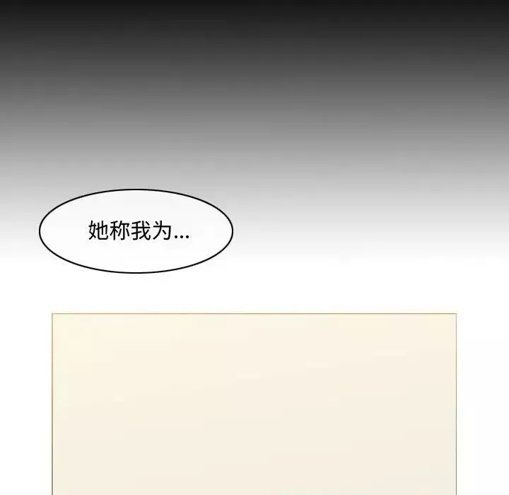 恶劣时代-第6话 - 图片 32