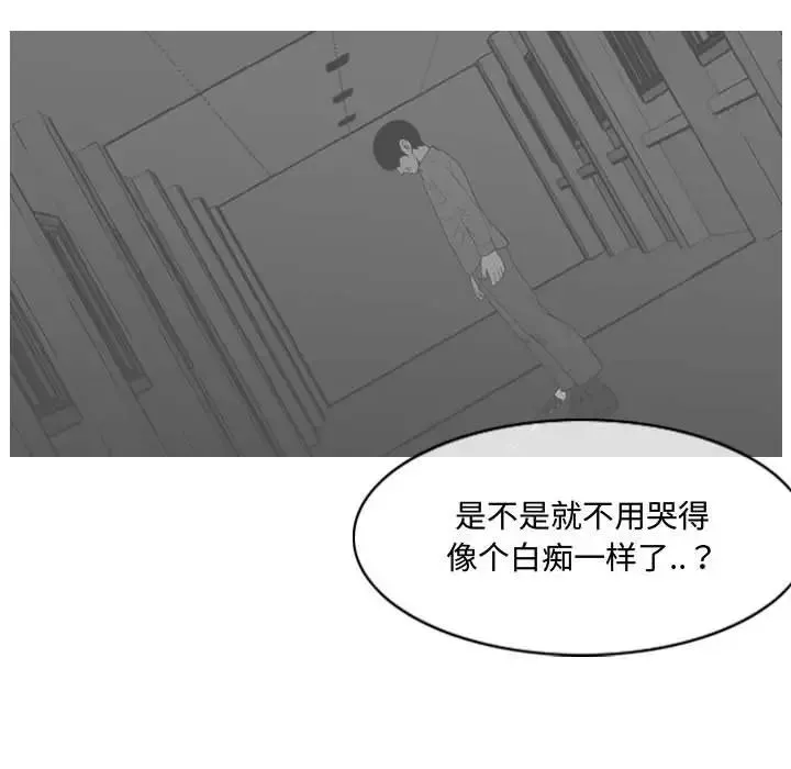惡劣時代第6話