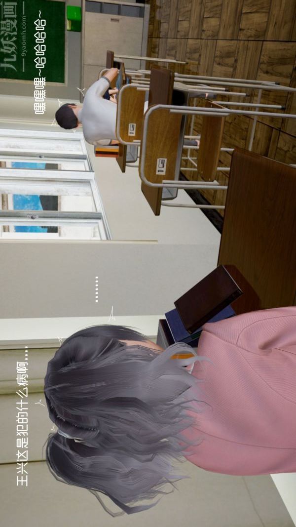 [3D]封我为尊第一季第04章-01话