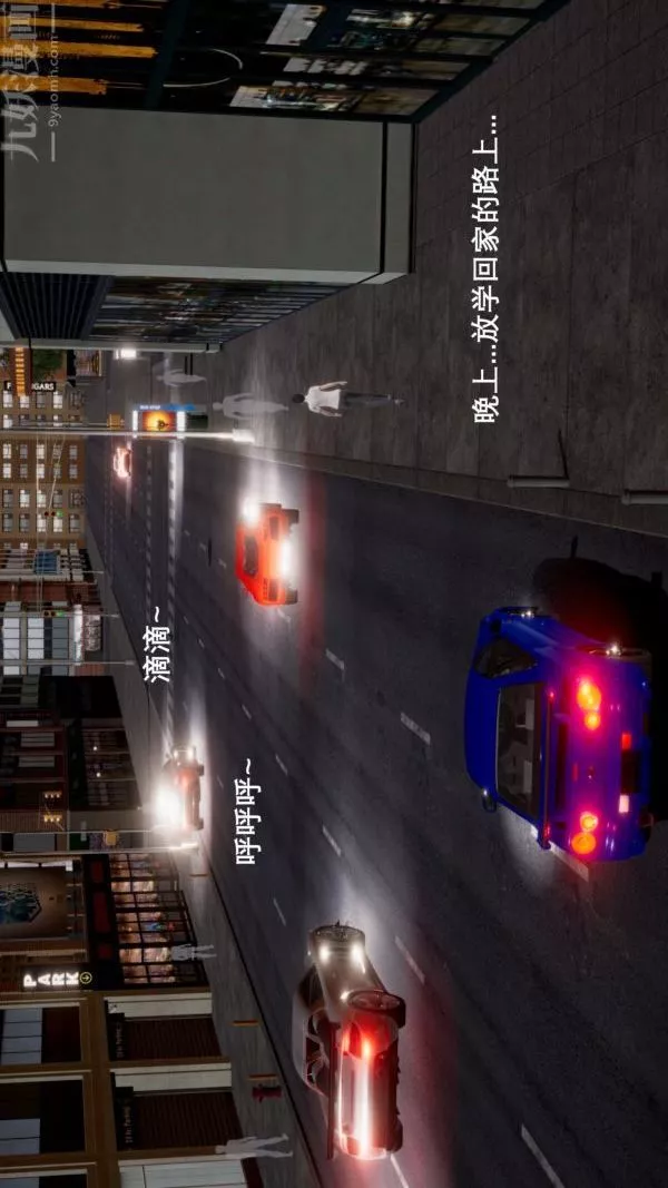 [3D]封我為尊第一季第04章-01話