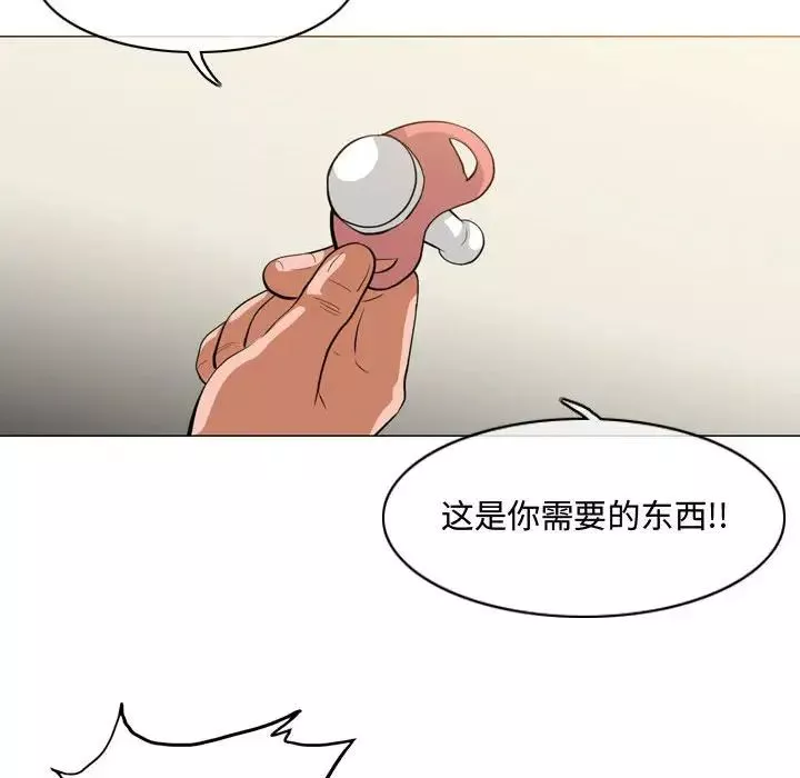 惡劣時代第6話