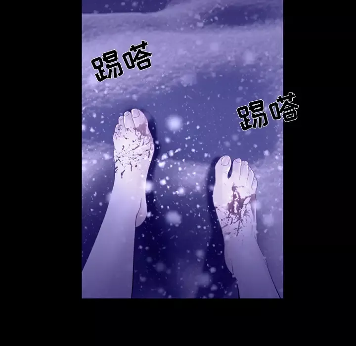 雪花第4话