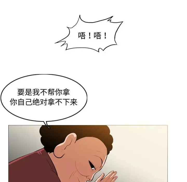 恶劣时代-第6话 - 图片 46