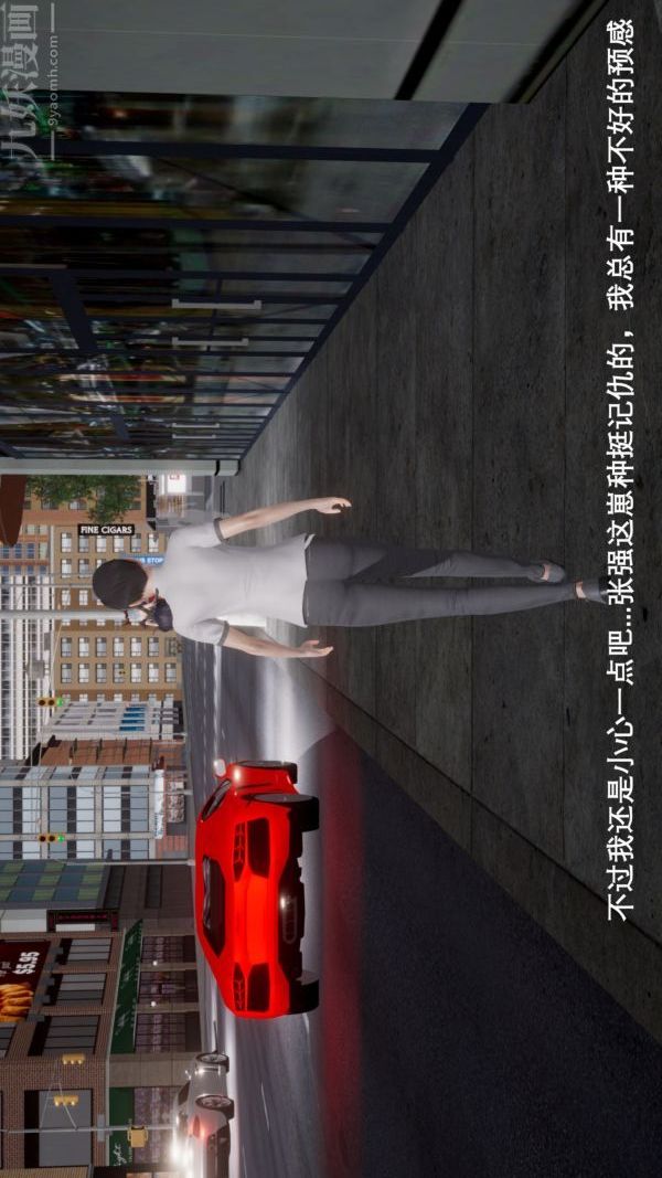 [3D]封我为尊第一季第04章-01话