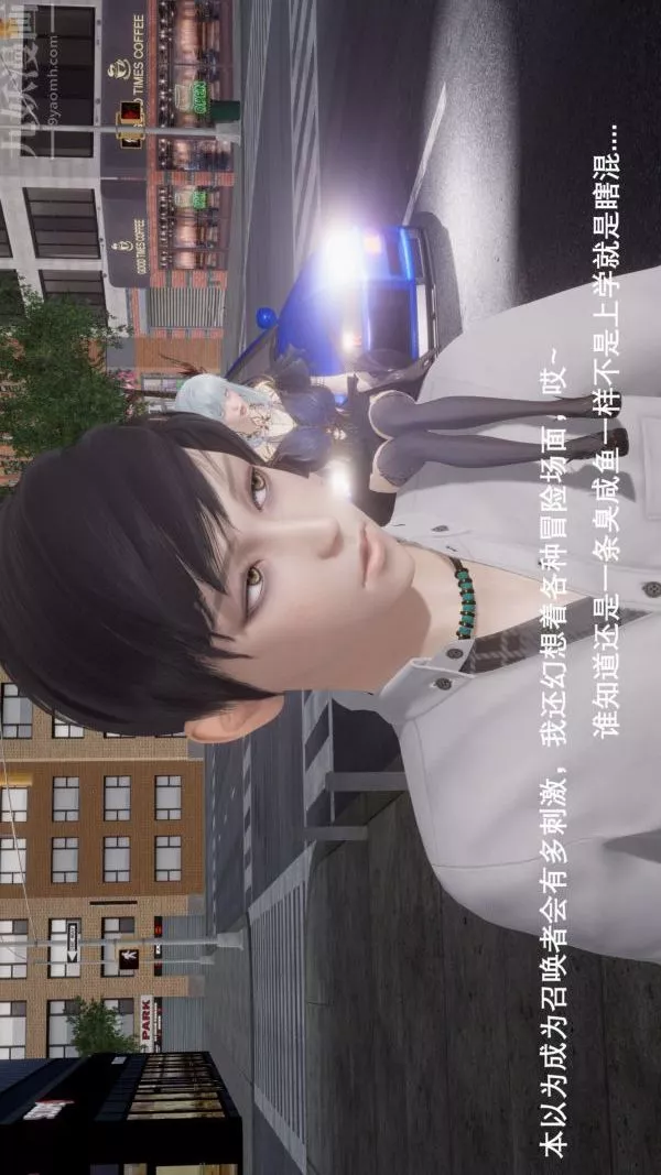 [3D]封我為尊第一季第04章-01話
