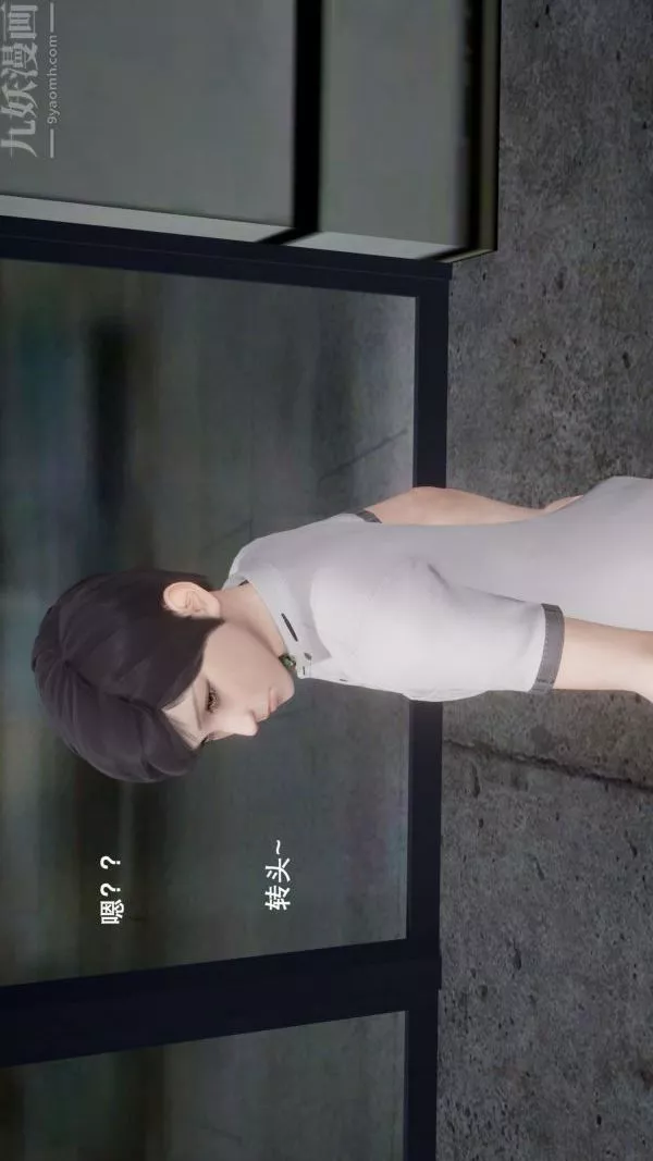 [3D]封我为尊第一季-第04章-01话 - 图片 44