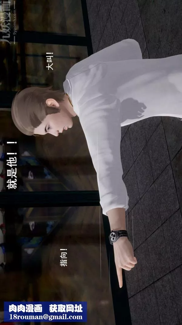 [3D]封我為尊第一季第04章-01話
