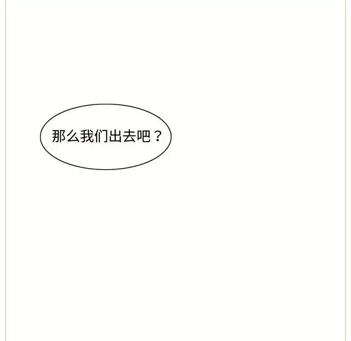惡劣時代第6話