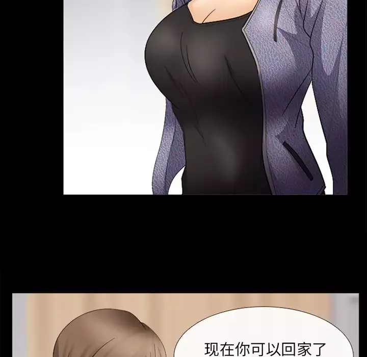 雪花第4话