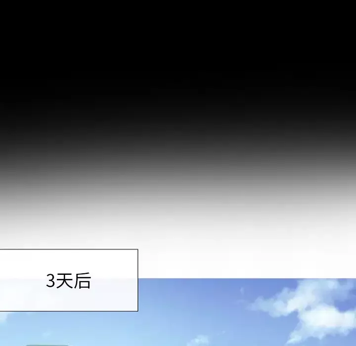 雪花-第4话 - 图片 55