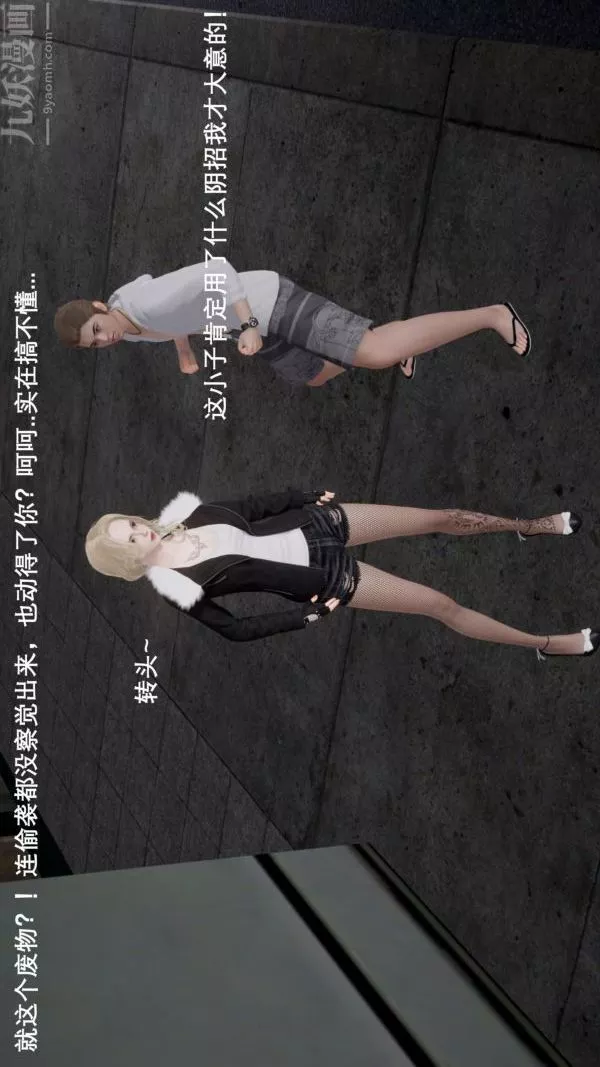 [3D]封我为尊第一季-第04章-02话 - 图片 6