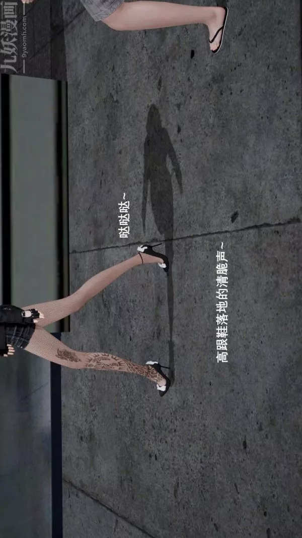 [3D]封我為尊第一季第04章-02話