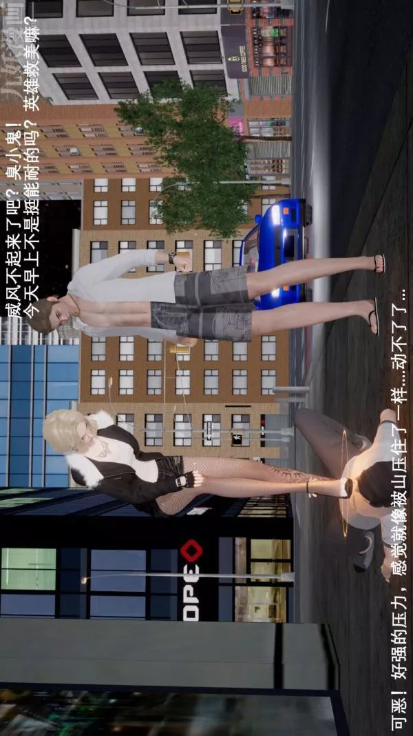[3D]封我為尊第一季第04章-02話