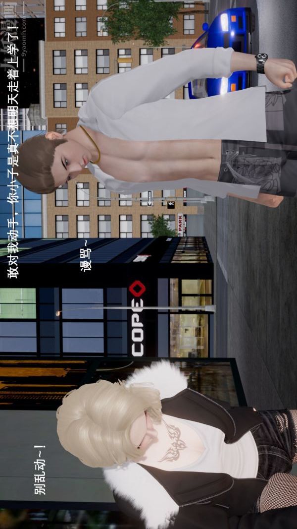 [3D]封我為尊第一季第04章-02話