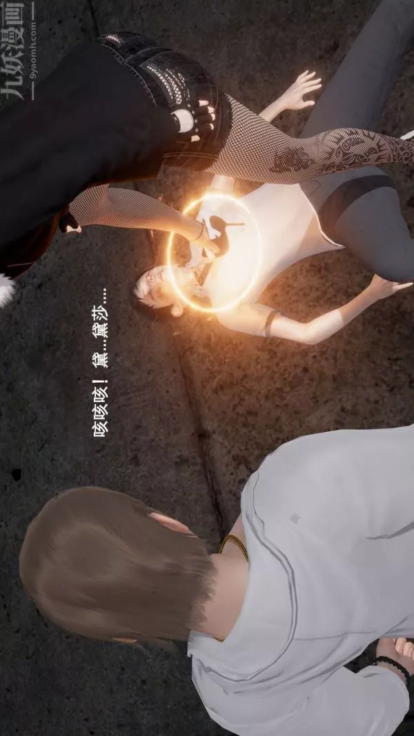 [3D]封我为尊第一季-第04章-02话 - 图片 16