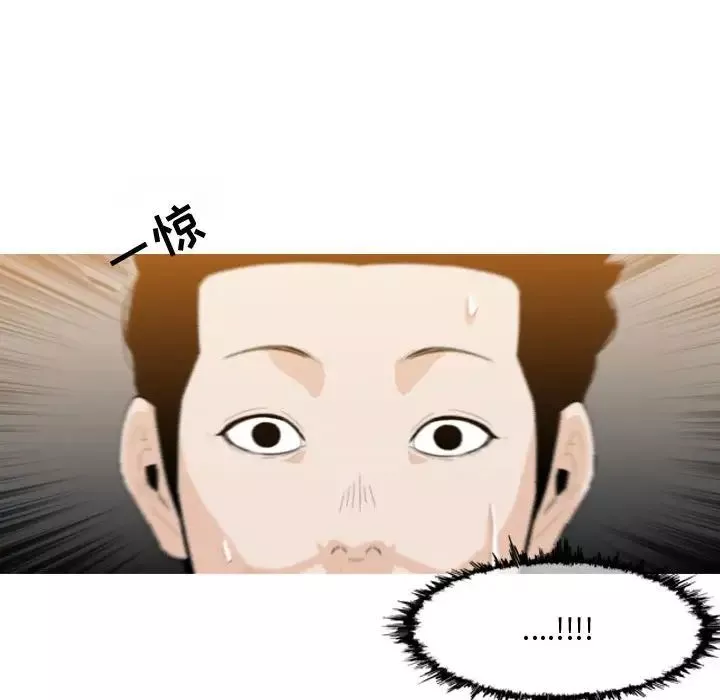 惡劣時代第6話