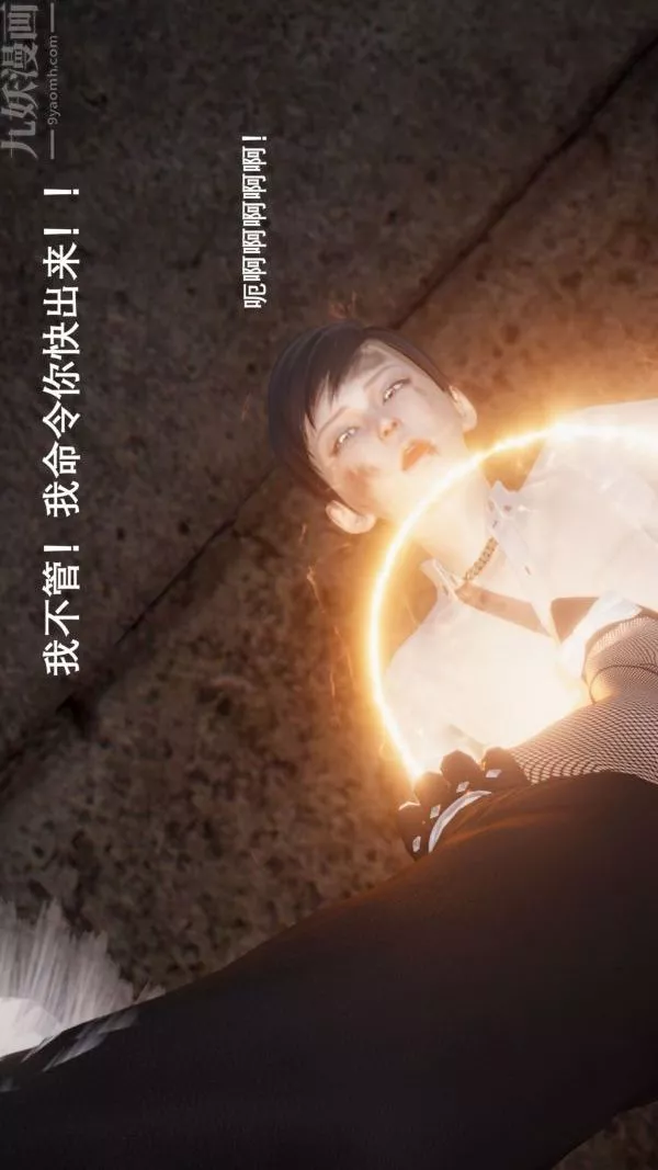 [3D]封我為尊第一季第04章-02話