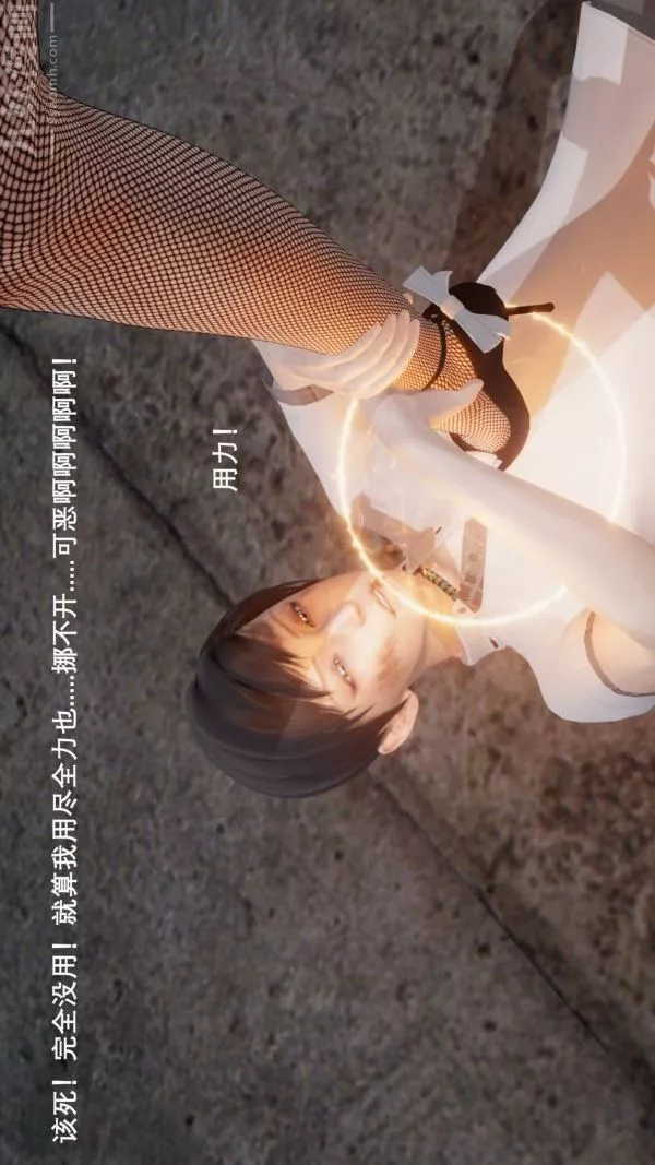 [3D]封我為尊第一季第04章-02話