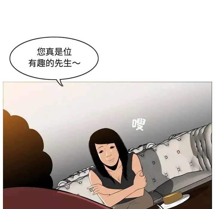 恶劣时代-第6话 - 图片 76
