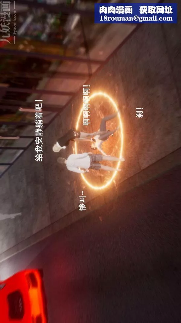 [3D]封我為尊第一季第04章-02話