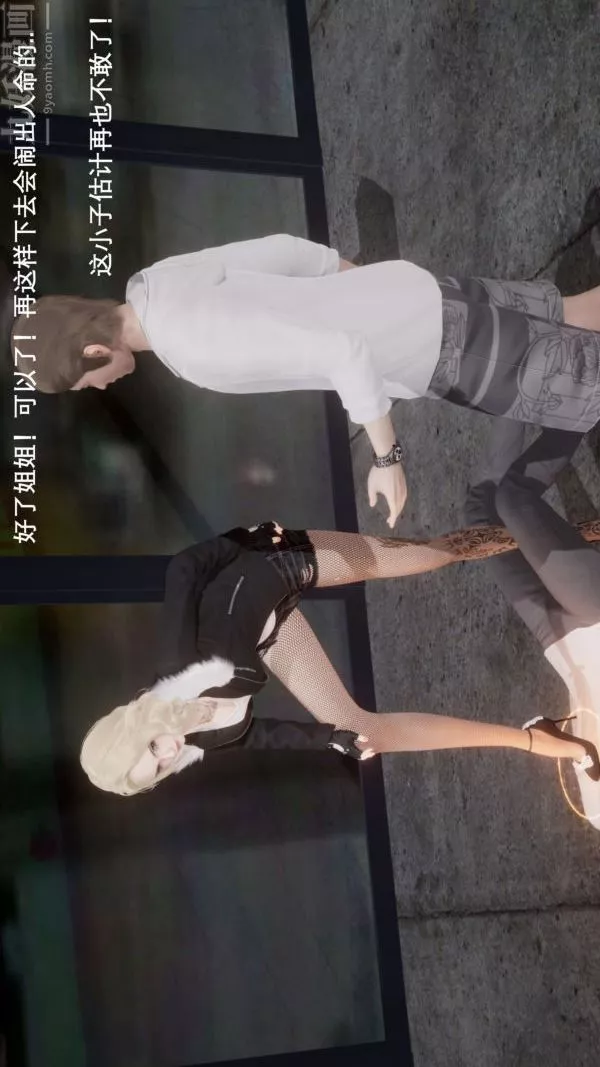 [3D]封我为尊第一季-第04章-02话 - 图片 25