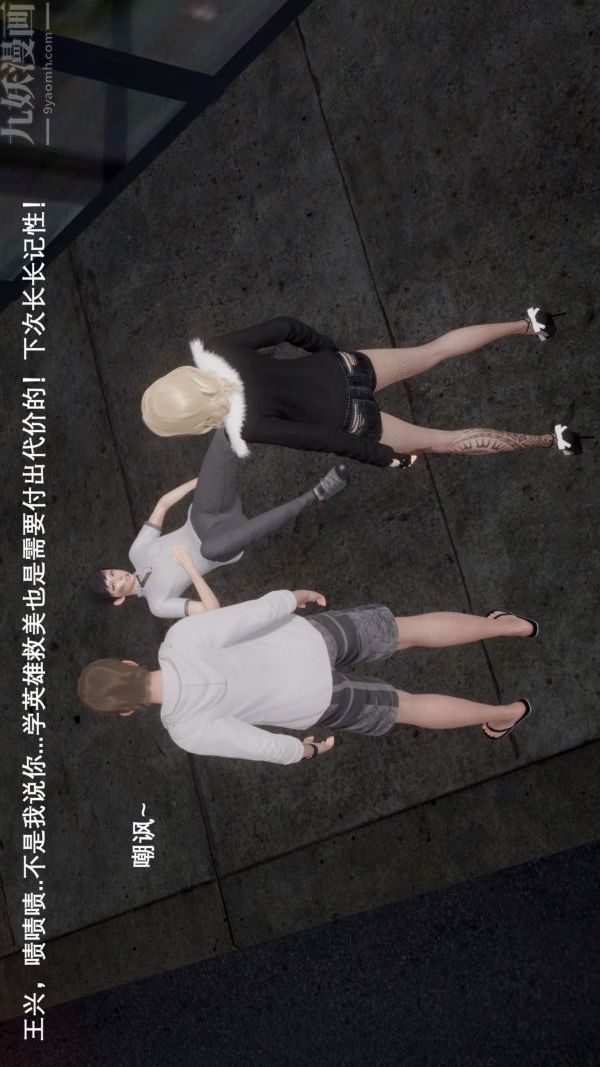 [3D]封我为尊第一季第04章-02话