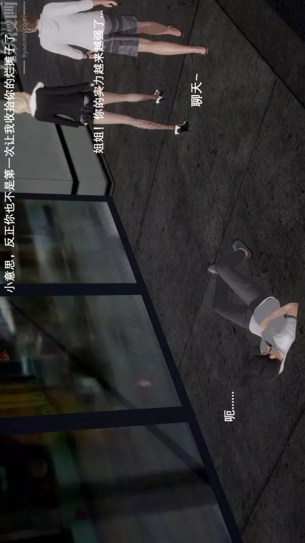 [3D]封我为尊第一季-第04章-02话 - 图片 28