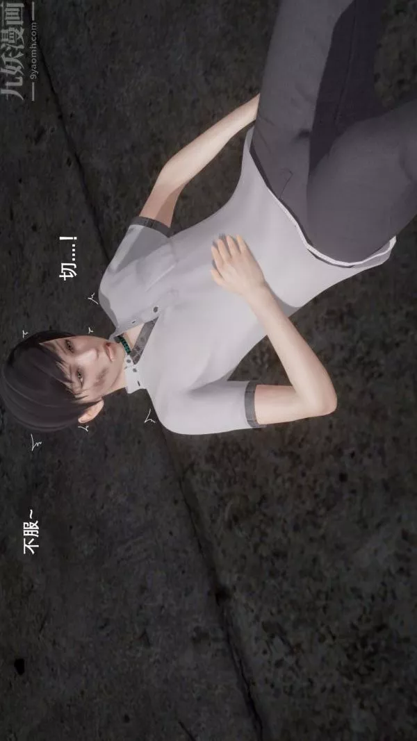 [3D]封我为尊第一季-第04章-02话 - 图片 29