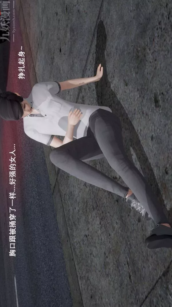 [3D]封我為尊第一季第04章-02話