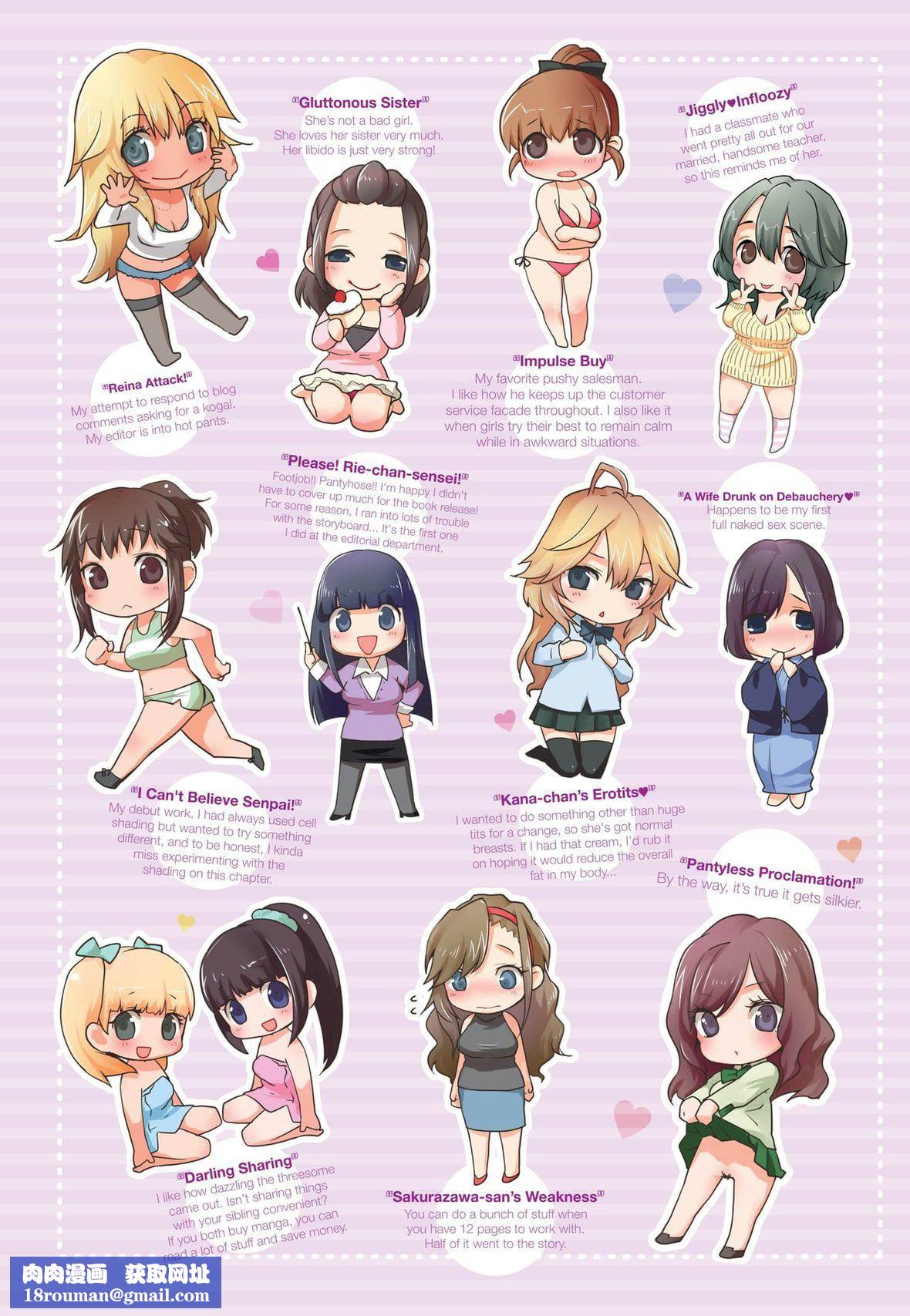 [とろしお]とろとろおとめ[无修正][とろしお]とろとろおとめ[无修正]