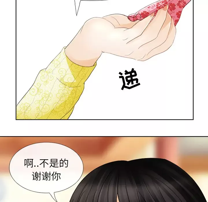 雪花-第4话 - 图片 78