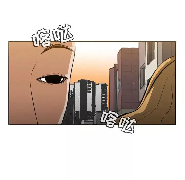 恶劣时代-第6话 - 图片 95