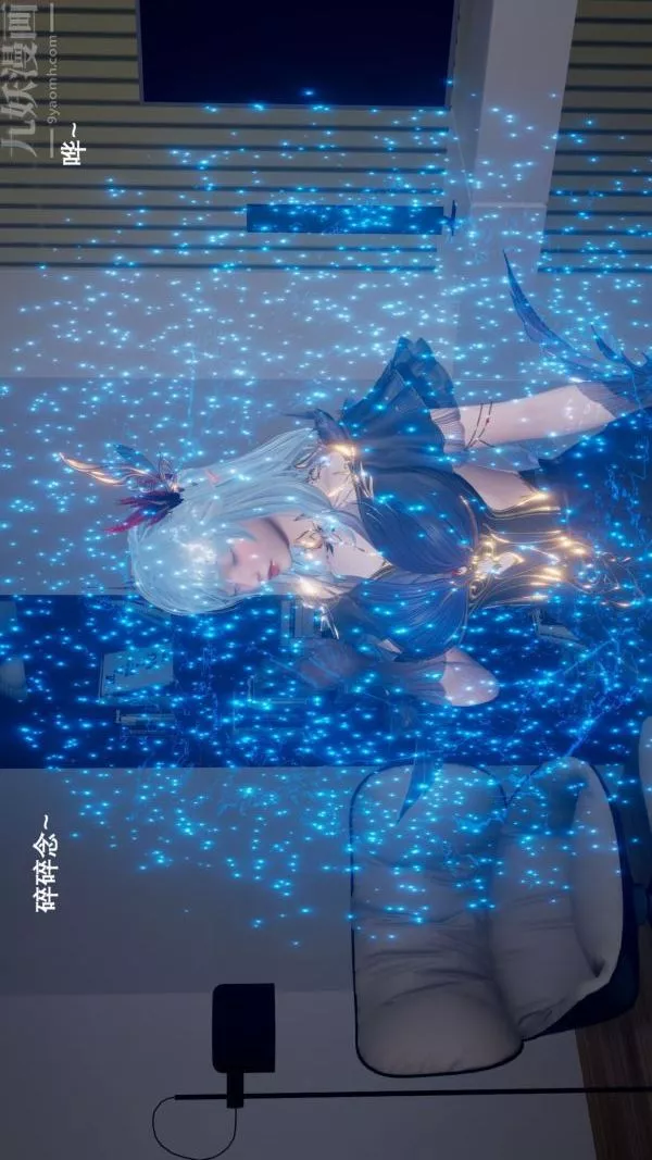 [3D]封我為尊第一季第04章-02話