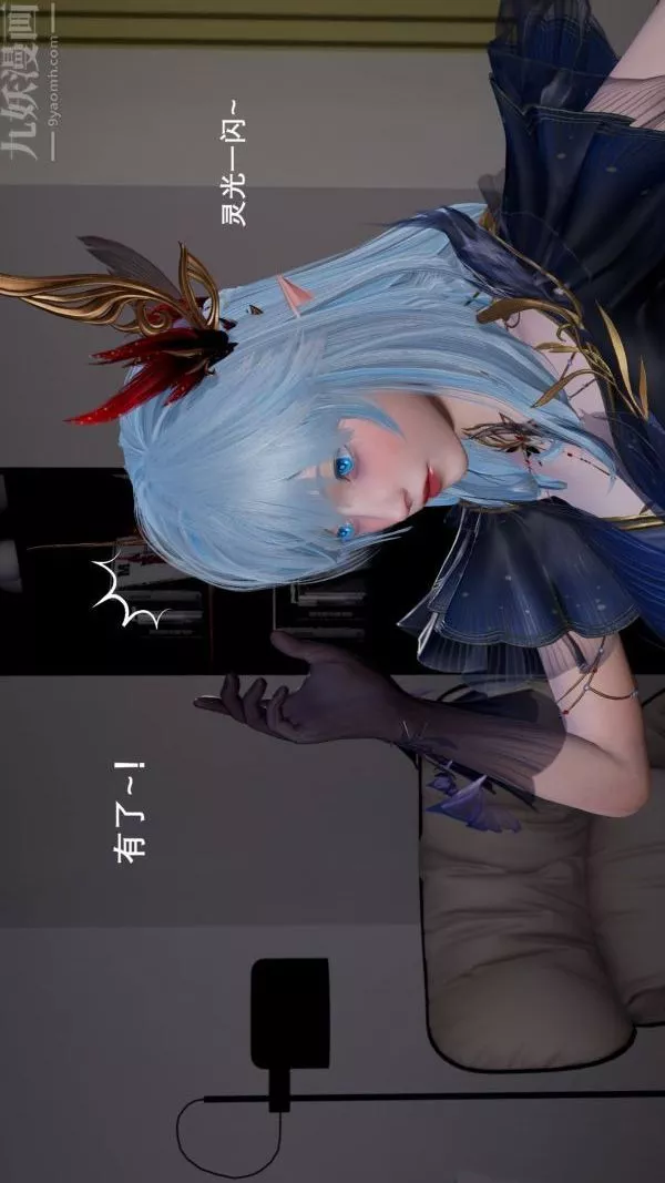 [3D]封我为尊第一季-第04章-02话 - 图片 41