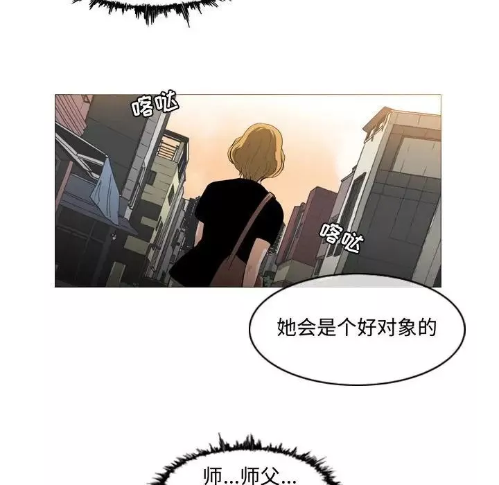 恶劣时代-第6话 - 图片 100