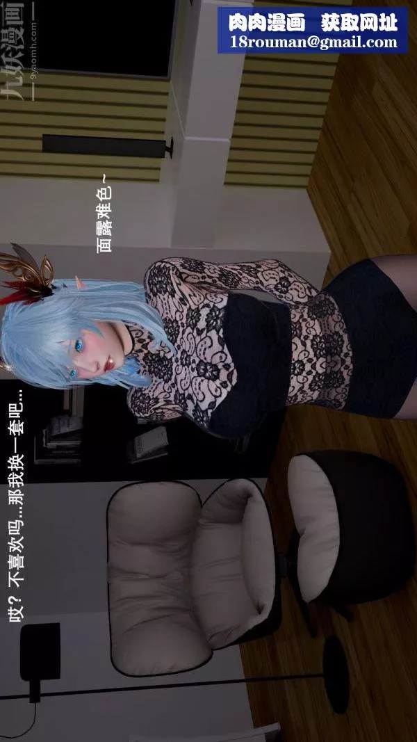 [3D]封我为尊第一季-第04章-03话 - 图片 1